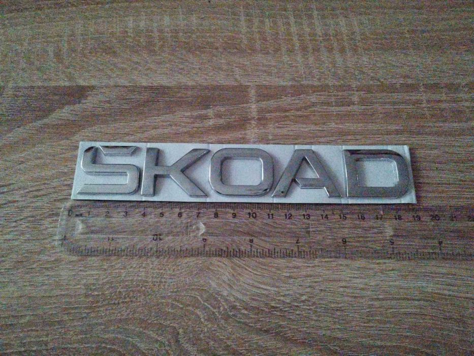 Skoda сребрист надпис най-новия фонт