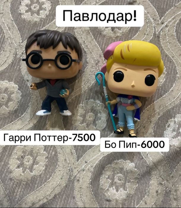 Фанко поп павлодар