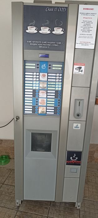 Части за вендинг машини bianchi sirio