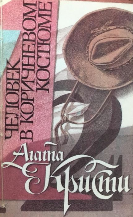 Книги разных жанров