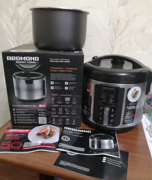 Продам мультиварку