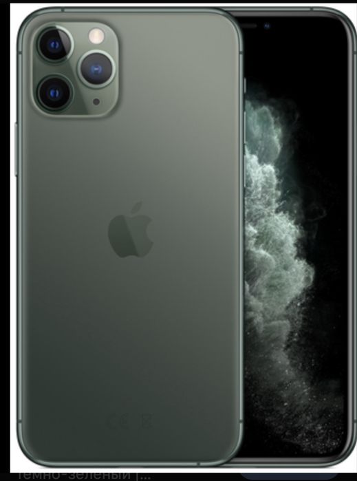 Айфон 11 про 64 гиг