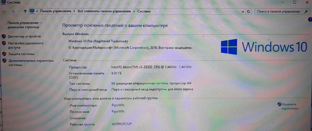 Ноутбук Pipo W9s