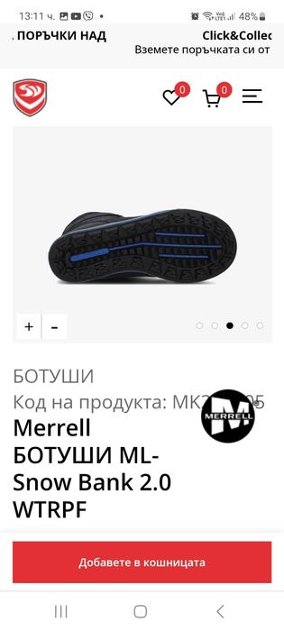 Merrell БОТУШИ ML-Snow Bank 2.0 WTRPF