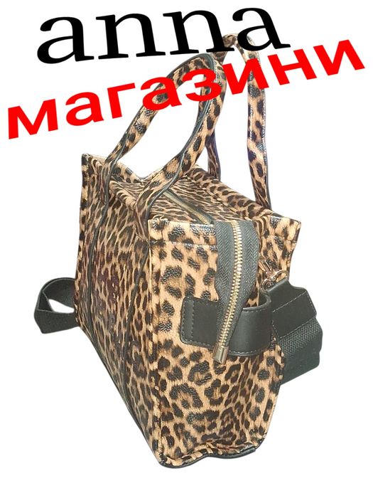 Стилна дамска чанта