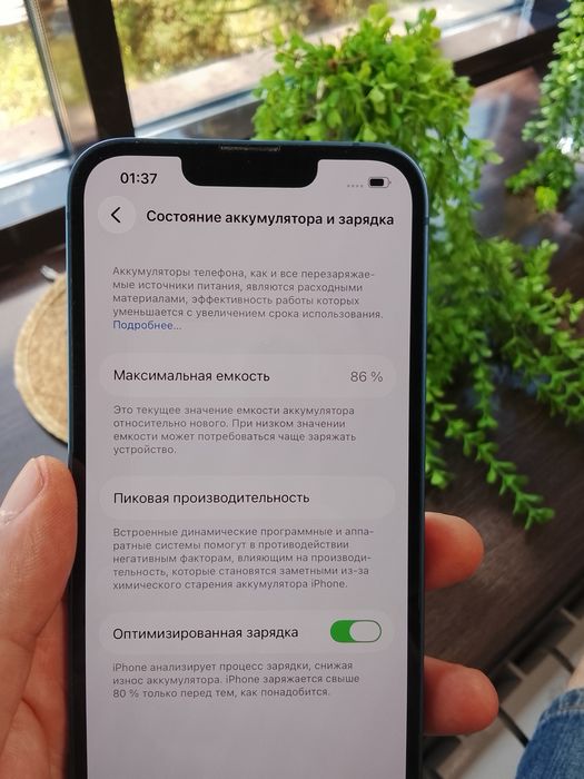 Iphone 13 128 gb 86%