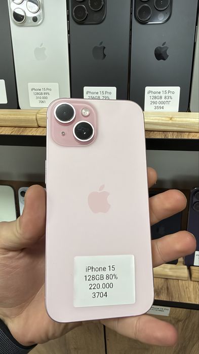 iPhone 15 128 GB