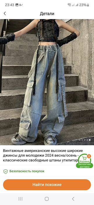 Женская одежда   Мода и стиль.