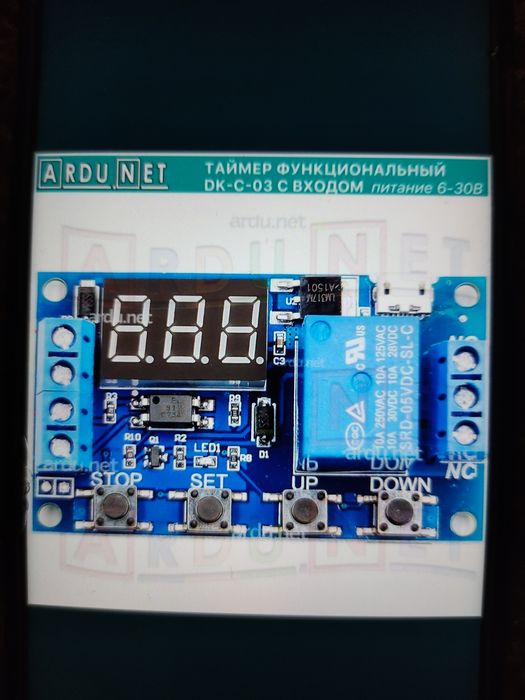 Таймер времени для инкубатора
