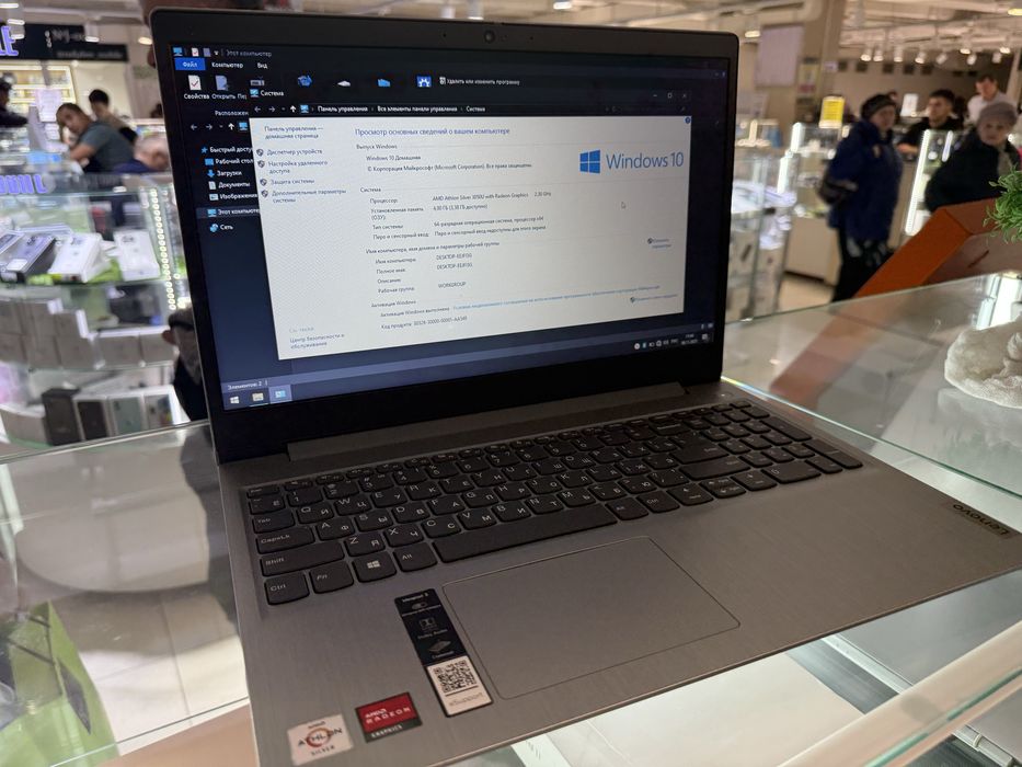 Ноутбуки в наличии