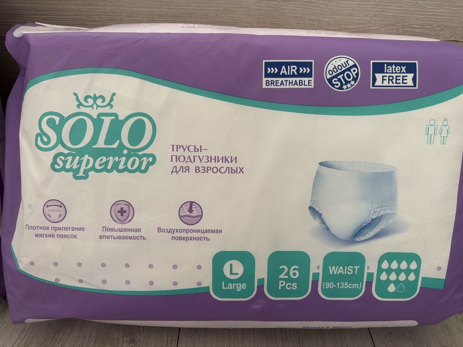 Памперсы для взрослых Solo