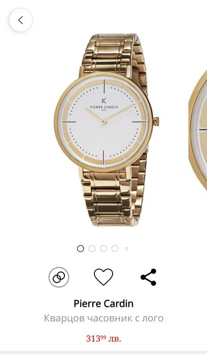 Мъжки часовник Pierre Cardin