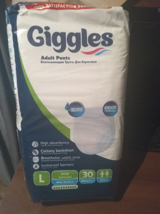 Подгузники-трусики Giggles