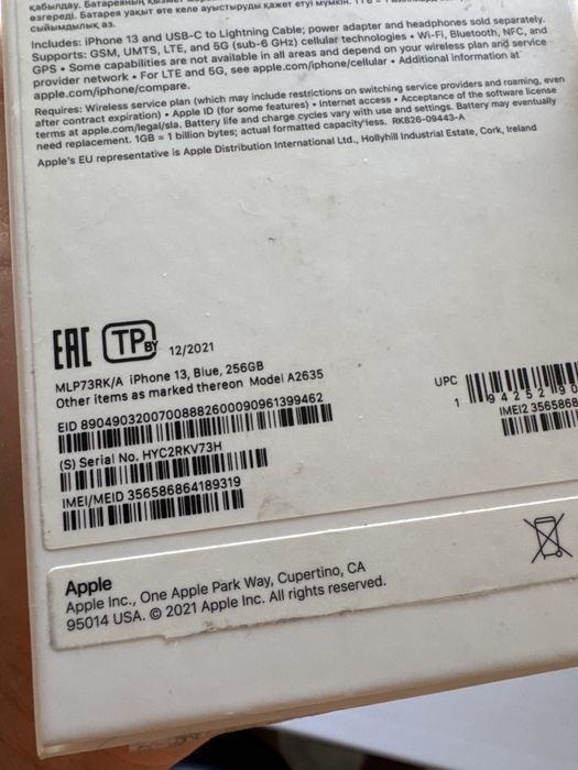 Продам Iphone 13, 2021 года