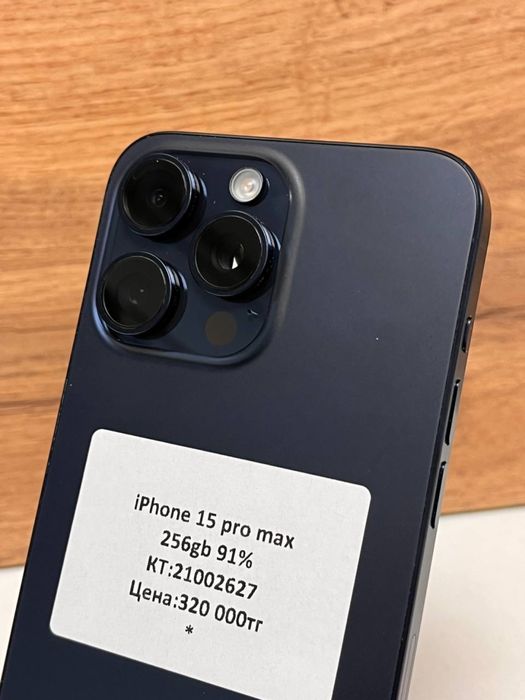 iPhone 15 Pro Max/рассрочка/kaspired