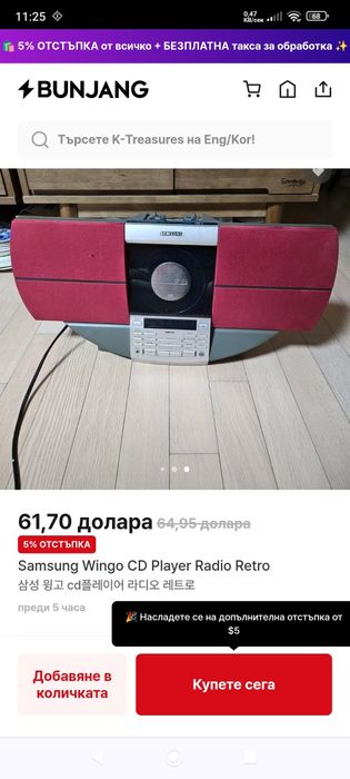 Аудио samsung grundig