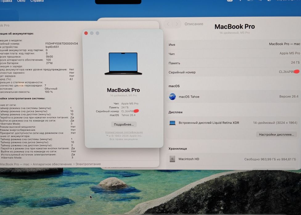 MacBook Pro 14/16 M3PRO/M4PRO M5