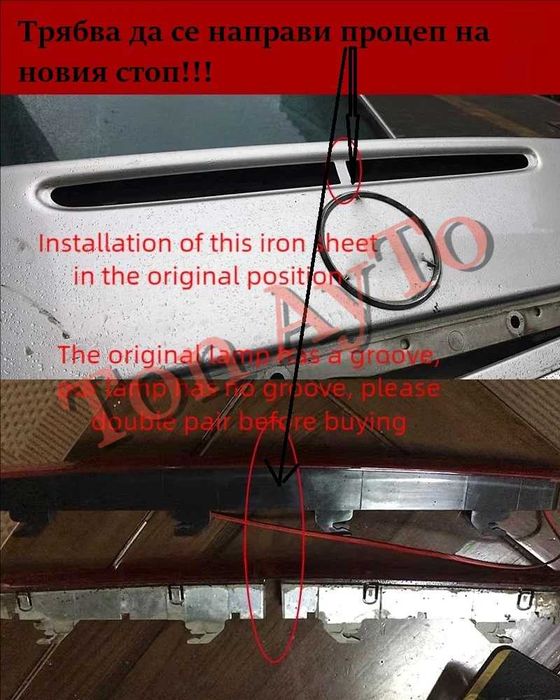Трети Стоп за W211 Mercedes Mercedes ЛЕД Диоден 2002 - 2008