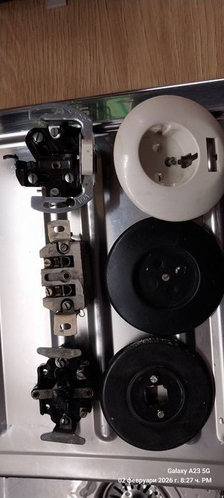 Стари ключове и контакти