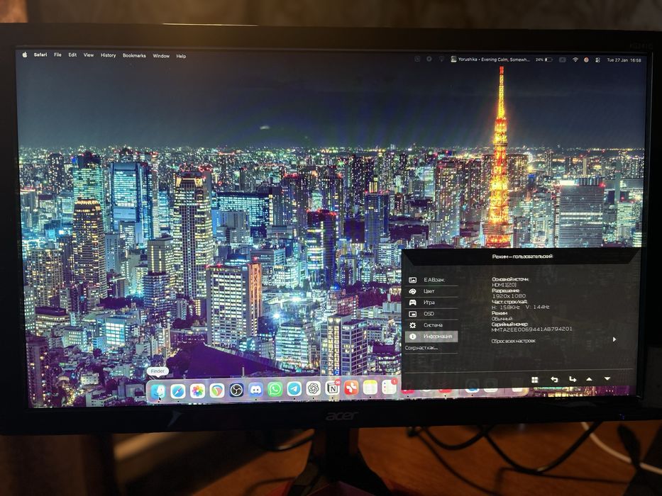Монитор Acer 144 герц
