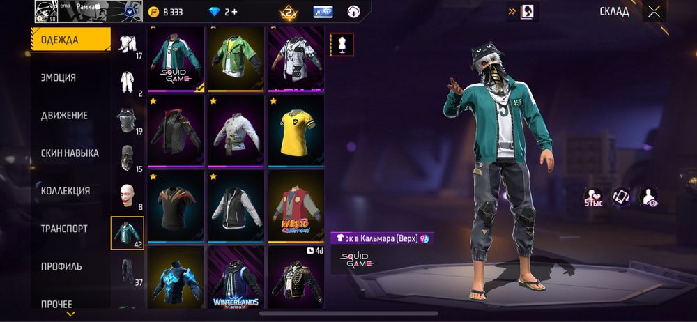 Фф аккаунт не сильно донатерский