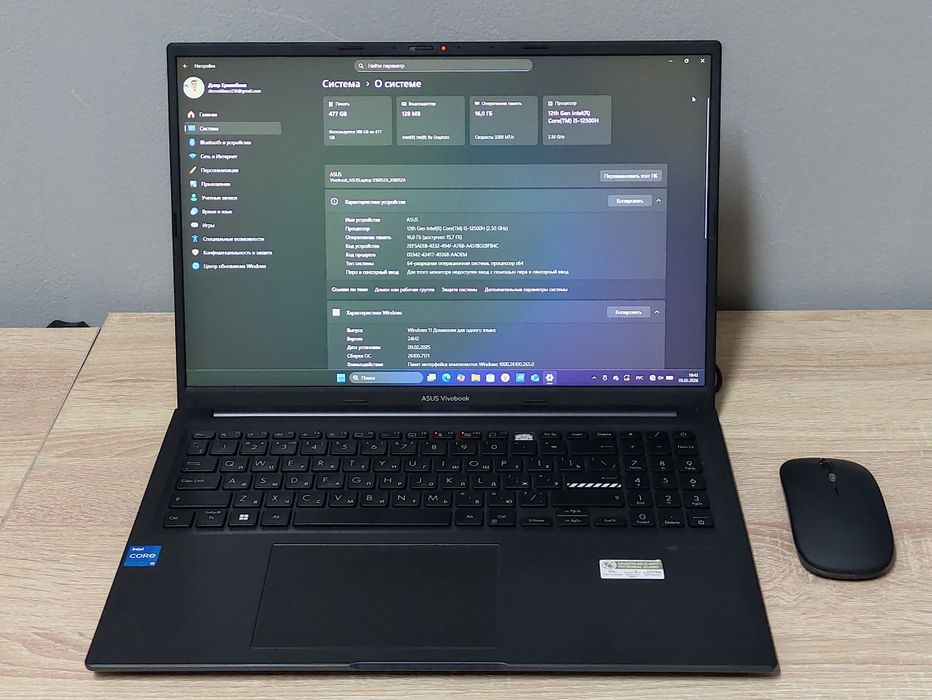 Продается ноутбук Asus Vivobook 15