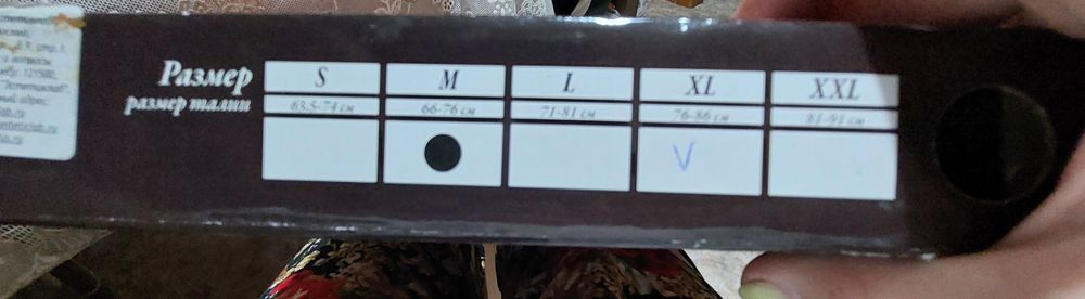 Компрессионные лечебно-профилактические бриджи