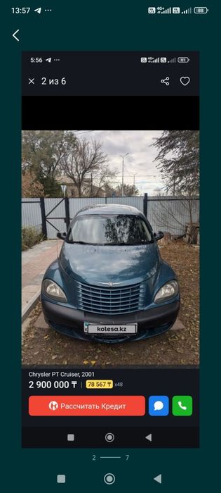Chrysler PT cruiser