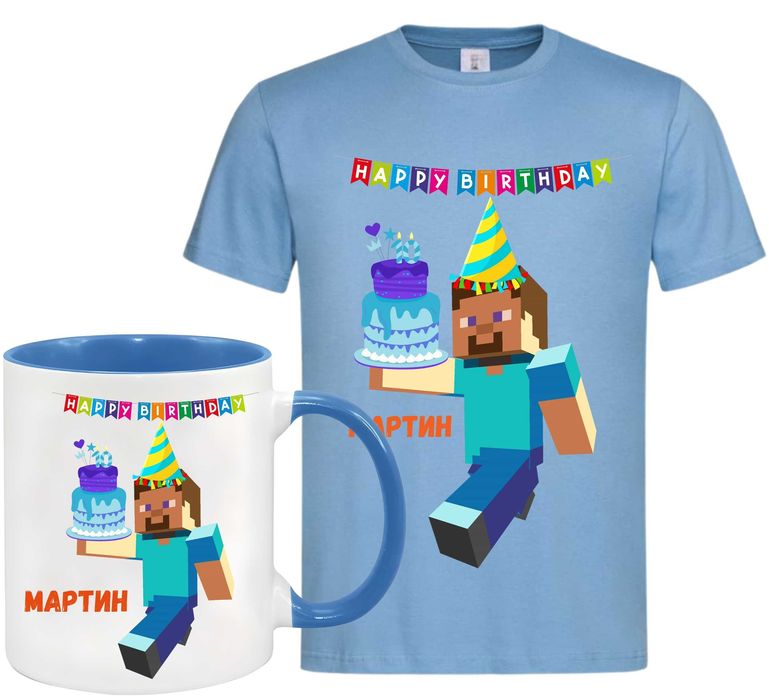 Персонализирани детски комплекти за Рожден ден