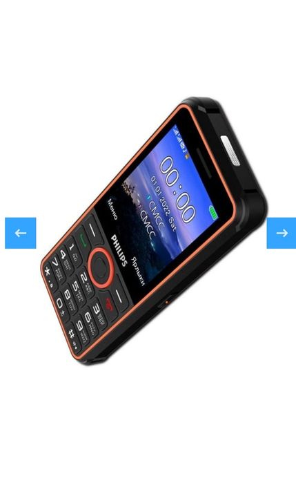 Philips xenium e 2301 power bank