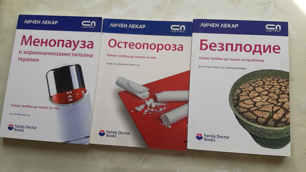 Учебници, книги,нови и втора употреба