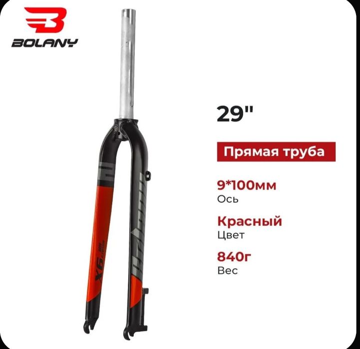 Bolanu сплав 6069