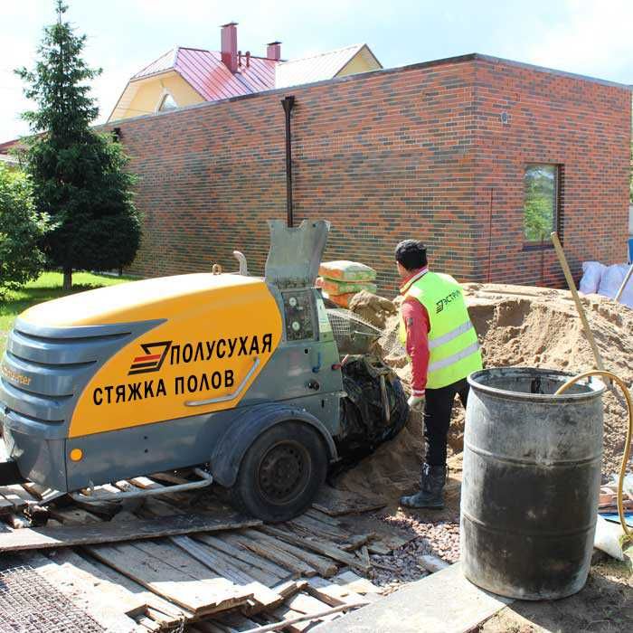 Стяжка полов, полусухая стяжка, наливной пол, вертолёт, виброрейка