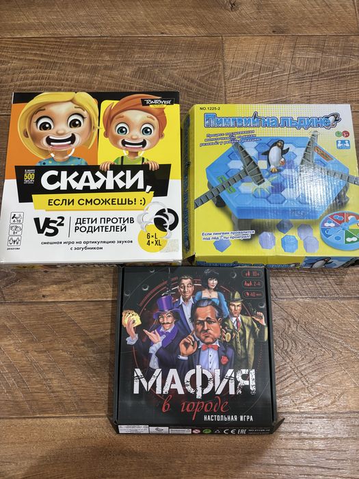 Игры для мальчиков и девочек