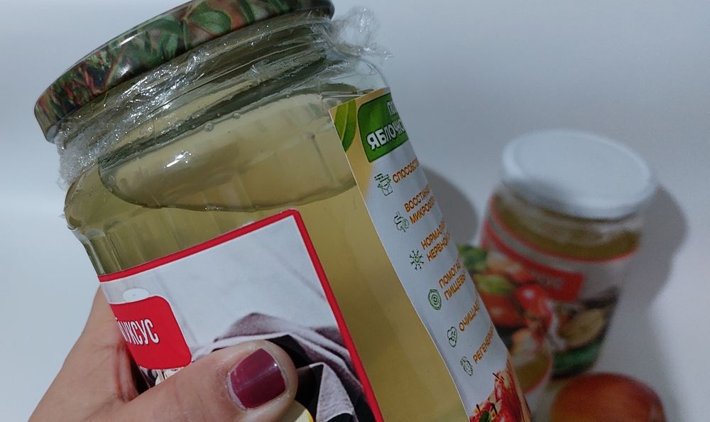 Натуральный яблочный уксус