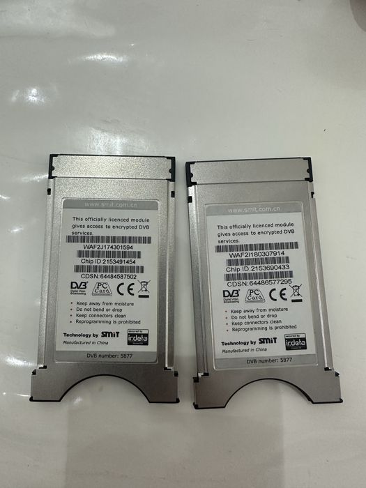 Модуль Алма тв