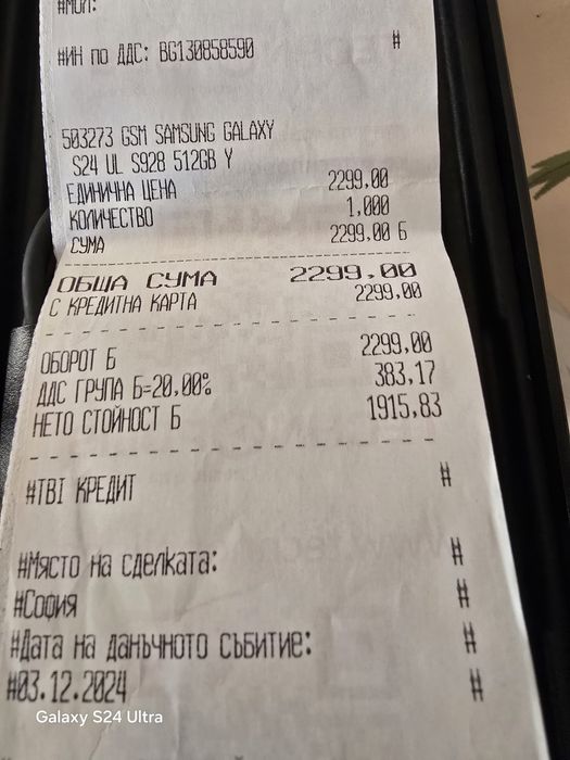 Samsung S24 Ultra 12/512 Гаранция