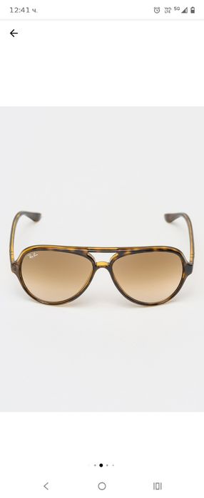 Слънчеви очила RAY BAN AVIATOR