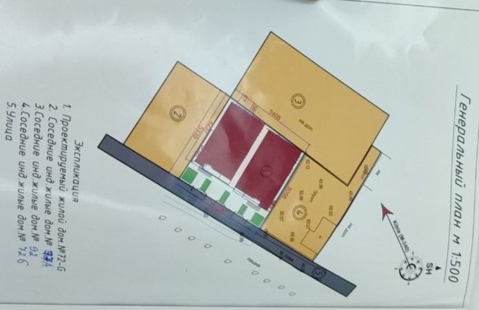 Чингелди М.Улугбекский р-н! Про-ся 2,7-соток дом каробка 4-комнат