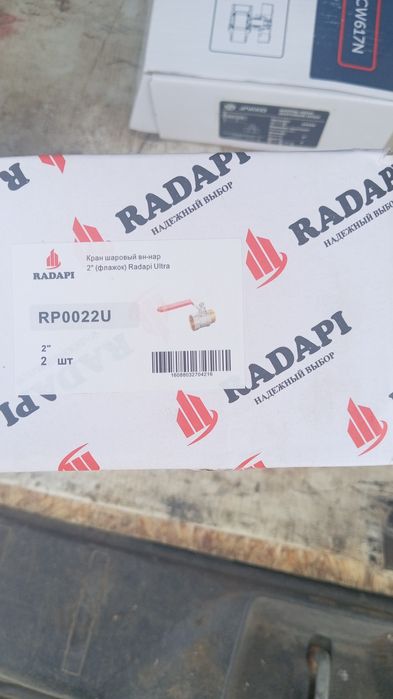 Продам новый краны диаметр разные