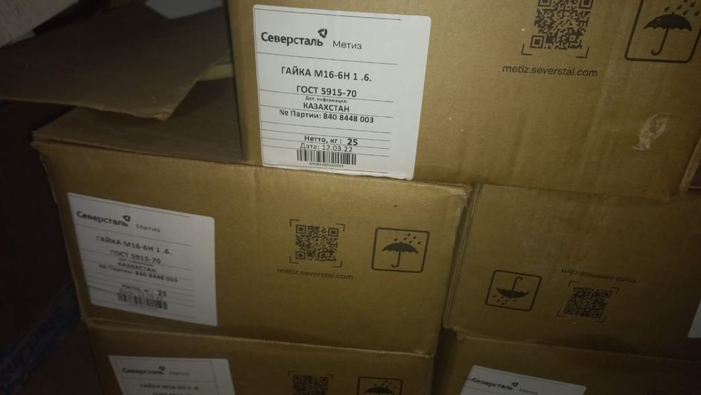 Продам гайки, болты