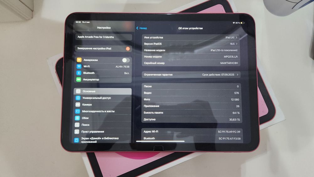 Ipad 10-gen WiFi 64GB