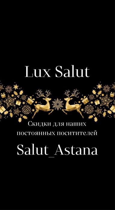 Салюты , Фейерверки , Пиротехника , Цветной дым , Римские свечи