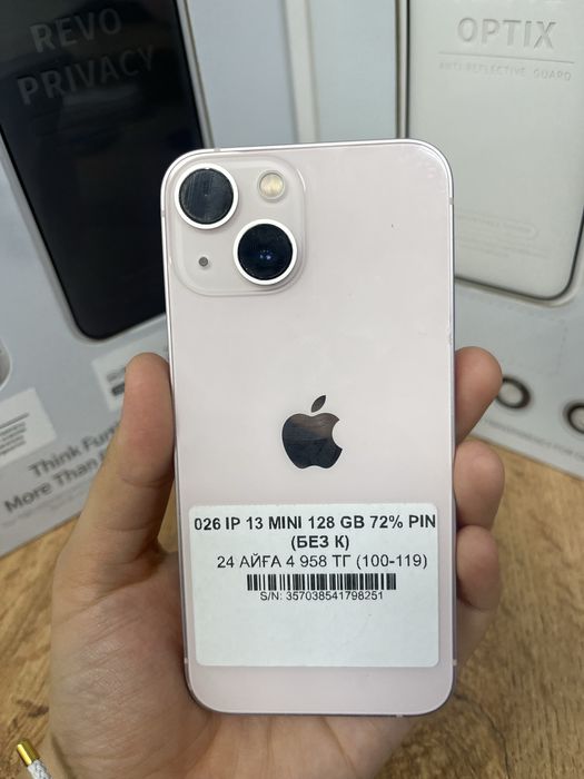 Iphone 13 mini 128gb 98251-Pintel.kz 26/31