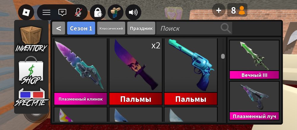 Продаю аккаунт в роблокс