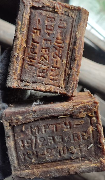 Советское мыло СССР