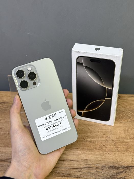 Iphone 16 Pro Max 256 GB | Mobile Zone