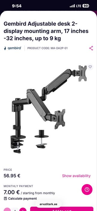 Стойка за два монитора