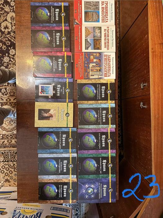 Книги, история, Рим, Втората световна война и много други