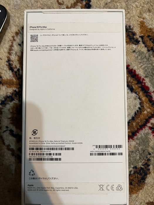 Iphone 16 pro max 256 GB